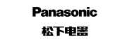 松下(Panasonic)--投影展示設(shè)備